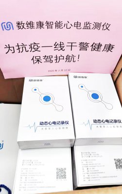 为逆行者助力